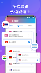 快连会员码android下载效果预览图