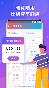 电脑版快连破解版android下载效果预览图